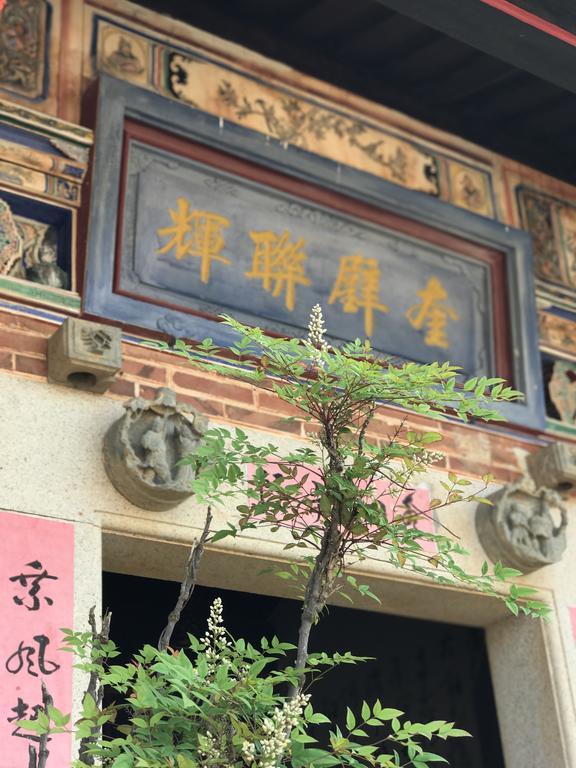 Grace Kinmen B&B Jincheng Esterno foto